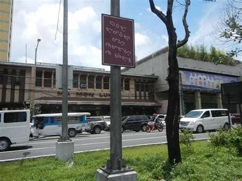 bawal tumawid sign|Baybayin: 5 Philippine Signages Reimagined as Translated Script.